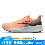 361度跑鞋男2025夏季新款潮流飛標(biāo)透氣網(wǎng)面輕便緩震運動鞋 螢光奶油桃紅/曜石黑 41