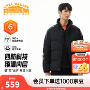 安踏（ANTA）面包羽絨服丨六度芯四防短款速暖羽絨服男冬季保暖防潑水棉服外套 立領(lǐng)四防科技-基礎(chǔ)黑7916-1 L