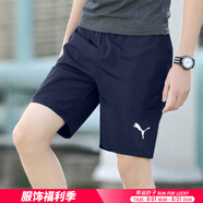 彪馬（PUMA）短褲男 夏季新款運(yùn)動(dòng)褲寬松跑步健身晨練夜跑快干透氣冰絲五分褲 705752-06/海軍藍(lán)/無(wú)口袋/建議拍小一碼 S 170【推薦體重100-120斤】