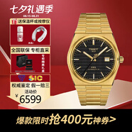 天梭（TISSOT）PRX超級玩家系列明星同款機械運動(dòng)防水手表送男士七夕送禮 T137.407.33.051.00黑盤(pán)金帶款