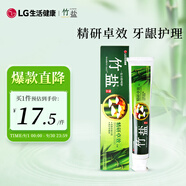 竹鹽LG精研卓效牙膏170g*1支清新薄荷清爽口感減輕牙漬清潔口腔