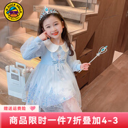 G.DUCKKIDS女童愛莎公主裙春秋季新款兒童連衣裙秋裝洋氣小女孩公主風(fēng)裙子 藍(lán)色 娃娃領(lǐng) 130 cm(建議身高120左右)