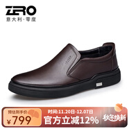 零度Zero官方皮鞋男2025新款頭層牛皮柔軟舒適商務(wù)休閑鞋套腳男士皮鞋 暗棕 40