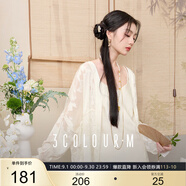三彩2025夏季新款新中式提花外套開(kāi)衫寬松長(zhǎng)袖罩衫設(shè)計(jì)感M
