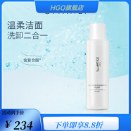 思妍麗【官方店】身體乳膜精華油面膜面霜爽膚水套裝護(hù)膚品店 思妍麗復(fù)合酸煥靚清潔乳 默認(rèn)1