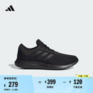 adidas CORERACER隨心暢跑網(wǎng)面休閑跑步鞋男子阿迪達(dá)斯官方輕運(yùn)動(dòng)   黑色   46