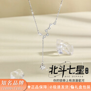 周百?！?000+門(mén)店】S925銀托帕石項鏈女款鎖骨鏈吊墜生日禮物送女朋友 星光項鏈【免費刻字+代寫(xiě)賀卡】紀念日送老婆閨蜜