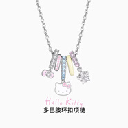 云妝蝶夢(mèng)足銀990三麗鷗Kitty貓咪項鏈女多巴胺彩色少女心純銀輕奢小眾禮物 貓咪多巴胺+貓咪禮盒 8ｇ