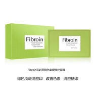 Fibroin泰國童顏fibroin蠶絲面膜補水美白保濕收縮毛孔淡斑嬰兒玻尿酸女 1盒綠10片祛痘印控油 10片