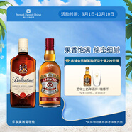 芝華士12年1000ml+百齡壇特醇1000ml 洋酒 威士忌套裝  中秋送禮