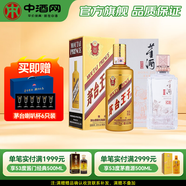董酒窖藏系列 窖藏C3 董醬兼香型白酒 50度 500mL 1瓶 +53度金王子500ML