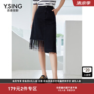 衣香麗影夏季款設(shè)計感網(wǎng)紗拼接牛仔裙半身裙A字裙子 氣質(zhì)黑 M 160