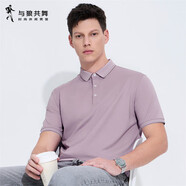 與狼共舞 DANCING WOLVES【桑蠶絲+莫代爾】POLO衫男士夏季純色親膚短袖T恤 618001-503紫色 M 170/88A