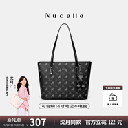 紐芝蘭（NUCELLE）沈月同款飛馬托特包2025新款單肩手提大容量上班通勤女包生日禮物