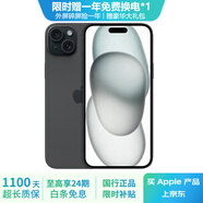 Apple iPhone 15  蘋果15 國(guó)行5G 雙卡雙待手機(jī) 二手手機(jī) 全網(wǎng)通 蘋果手機(jī) 黑色{評(píng)價(jià)有禮} 【99新】128G【性價(jià)比推薦】3期免息 三年老店+五星店鋪+三年質(zhì)保