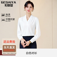 戈賽亞（gesaiya）高級感職業(yè)西裝西服正裝女套裝長(cháng)袖工作服秋冬氣質(zhì)女神范高端西裝 6701白色襯衣 XXL
