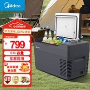 美的（Midea）冰箱家用冰箱小型冷凍冷藏車載制冷便攜冷飲母乳美妝保鮮收納租房宿舍辦公室電冰箱23升冷藏/冷凍-車家兩用【壓縮機(jī)制冷】
