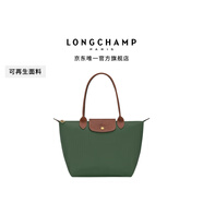 LONGCHAMP瓏驤【七夕禮物】Le Pliage Original女包長(cháng)柄餃子包托特包腋下包