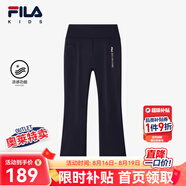 FILA斐樂(lè )童裝兒童長(cháng)褲2024夏季新款中大童女童針織打底褲喇叭褲潮 RD寶藍-BNV 150