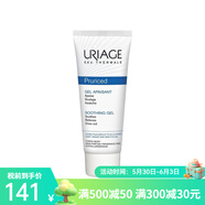 依泉（URIAGE）乳液 舒緩護(hù)理凝膠 100ml