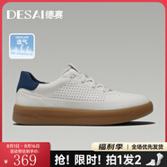 德賽（DESAI）【萬(wàn)搭鞋】潮流時(shí)尚休閑板鞋男超臨界發(fā)泡運(yùn)動(dòng)鞋情侶百搭小白鞋 白藍(lán) 【四季通氣款】 43