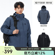 駱駝（CAMEL）戶外沖鋒衣 三合一加絨加厚防水情侶款外套登山服裝 A9W214119AX