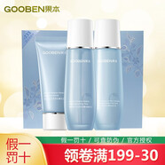 京營(yíng)甄選官方果本杏仁巴巴蘇沁透護膚品套裝水嫩補水保濕水乳控油面部身體 杏仁巴巴蘇3件套+精華液50ml+面膜2片山姆會(huì )員商店官方