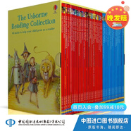 The Usborne Reading Collection我的第三個圖書館（40冊）3-6歲橋梁書