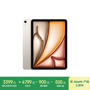 Apple/蘋果 iPad Air 11英寸 M2芯片 2024年新款平板電腦(Air6/128G WLAN版/MUWE3CH/A)星光色