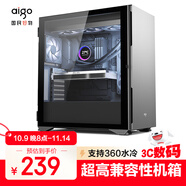 愛國者（aigo）YOGO K1鈦灰色 超高兼容性 9風(fēng)扇位 電腦機箱  E-ATX/ATX主板/360水冷/鋼化玻璃全側(cè)/4090顯卡
