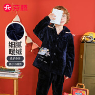 芬騰兒童睡衣男法蘭絨卡通秋冬翻領(lǐng)男童睡衣家居服Q9984741076