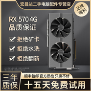 華碩微星影馳七彩虹GTX1060/1660S6G/306012G/20608臺式電腦獨立吃雞游戲顯卡 RX570-4G【暢玩CF/DNF/LOL】