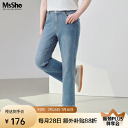 MsShe大碼女裝微胖夏季牛仔褲女胖mm妹妹顯瘦加肥加大彈力直筒褲子 長褲-淺藍色現(xiàn)貨（偏小半個碼） 2XL