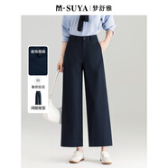 夢(mèng)舒雅商場(chǎng)同款藏青色九分闊腿褲2025秋季新款高腰修身利落直筒褲