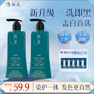 侗染單劑染發(fā)膏 自然黑染發(fā)劑 植物萃取一洗黑自然黑2盒裝