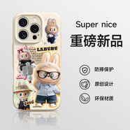 拉布布手機殼適用蘋果16pro新款iPhone16相機按鍵全包外殼15proma 【戴眼鏡拉布布】AI全包拍照按鍵 扛污防指紋 iPhone 16 pro