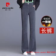 皮爾卡丹（pierre cardin）品牌棉絨微喇褲女秋冬季高腰九分褲垂感小個(gè)子休閑喇叭褲長(zhǎng)褲 2125灰色 長(zhǎng)褲  加絨 XS 75-85斤