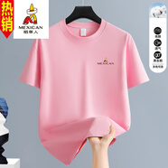 稻草人（MEXICAN）正品重磅夏季青年男女同款T體恤新款純棉百搭厚實(shí)寬松印花休閑T恤 220/小標[粉色]純棉 XL (建議140-155斤)