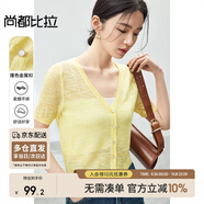 尚都比拉慵懶氛圍奶huhu清爽針織衫女夏季V領(lǐng)短袖開(kāi)衫上衣 鵝黃色 M