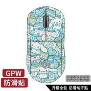 逐訊羅1技GPW2 3 4防滑貼狗屁王全包貼紙一代二代三代四代朱雀鷹眼鼠標(biāo)PROX防汗防發(fā)黃保護(hù)個(gè)性定制 款式6 GPW四代（朱雀）