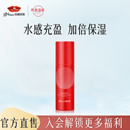 京潤珍珠（gNPearl） 珍珠盈潤精華乳60g 面部補水保濕護膚乳液護膚品女提亮膚色 盈潤精華乳60g