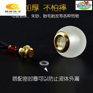 SNQP心瓶吊墜可打開小玻璃瓶可裝東西裝朱砂胎毛胎發(fā)水晶瓶項鏈SN2747 磨砂球形圓柱內(nèi)膽項鏈