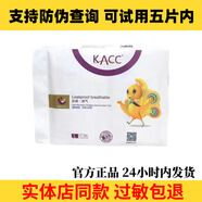 KACC惠享薄紙尿褲超薄透氣嬰兒尿不濕新生兒S/M/L/xl/XXL柔軟干爽 S號68片