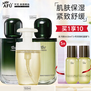 阿芙（AFU）11籽微裹精華水乳護膚品套裝抗皺緊致保濕滋潤化妝品教師節(jié)禮物 3件套：潔+水+乳