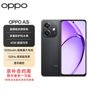 OPPO A3i 6GB+128GB 靜夜黑 超硬核耐用戰(zhàn)神 多重防護(hù)抗水濺 5100mAh大電池 5G智能手機(jī)【合約】