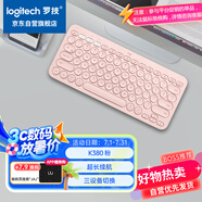 羅技（Logitech）K380 鍵盤 藍牙辦公鍵盤 無線鍵盤 女友 便攜超薄鍵盤 筆記本鍵盤 茱萸粉