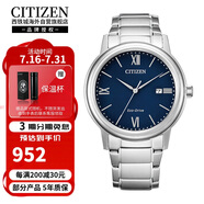 西鐵城（CITIZEN）光動(dòng)能機(jī)芯簡(jiǎn)約休閑商務(wù)藍(lán)盤日歷男表AW1670-82L