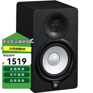 雅馬哈（YAMAHA） 有源音響HS系列錄音室錄音棚監(jiān)聽音箱 專業(yè)雅馬哈音響桌面音響白色音響 HS5黑一只 1