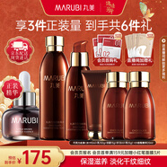 丸美（MARUBI）巧克力絲滑抗皺緊致抗氧護(hù)膚品水乳套裝補水保濕淡紋生日禮物女生 【超值6件套】水乳精華