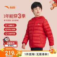 安踏兒童羽絨服男女大童小童2024冬季加絨保暖輕薄羽絨外套A72447907
